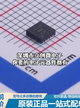 全新TPS51113DRCR DC-DC控制芯片 降压型 4.5V~13.2V 300kHz特价