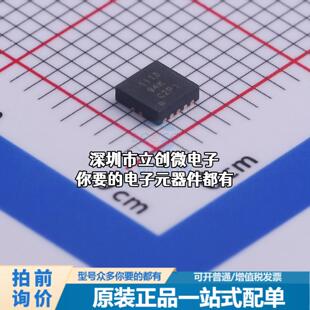 全新TPS51113DRCR DC-DC控制芯片 降压型 4.5V~13.2V 300kHz特价