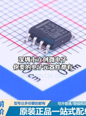 全新SN75HVD3082EDR RS-485/RS-422芯片 200Kbps特价