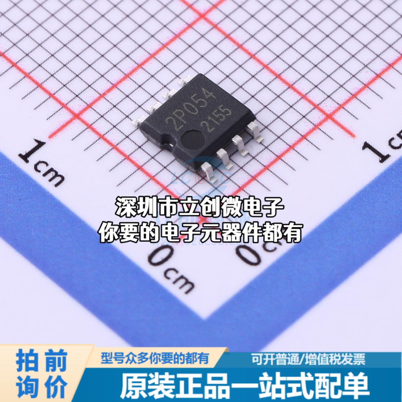 现货BM2P054F-GE2 DC-DC电源芯片 BM2P054F-GE2特价