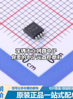 正品LM7705MMX/NOPB DC-DC电源芯片 LM7705MMX/NOPB特价