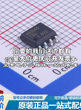 全新MAX660ESA+T DC-DC电源芯片 MAX660ESA特价