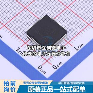 正品GD32L233RCT6 单片机(MCU/MPU/SOC) ARM Cortex-M23 64MHz 闪