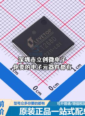 全新LT268D 单片机(MCU/MPU/SOC) LT268D特价