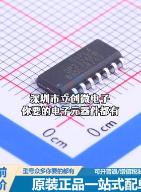 全新SP232AEN-L/TR RS232芯片 收发器 240Kbps特价