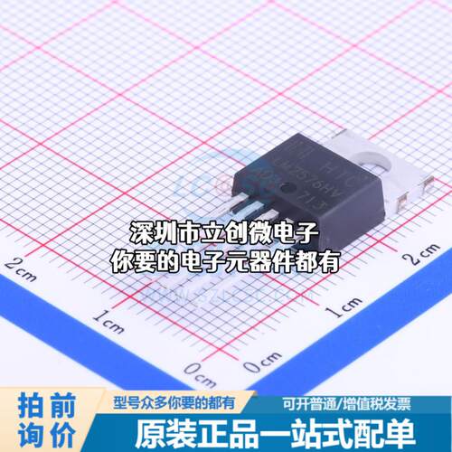 全新LM2576HVT-ADJ DC-DC电源芯片 降压型特价