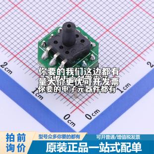 現(xiàn)貨GZP6847D001MPP 壓力傳感器GZP6847D001MPP特價(jià) 壓力傳感器
