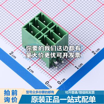 插拔式接线端子MX15EDGRHB-3.5-2*03P-GN01-Cu-A 插件,P=3.5mm可