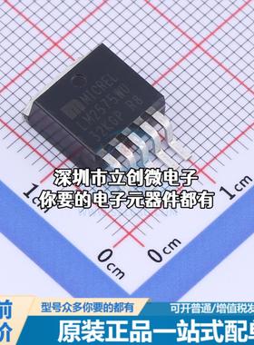 全新LM2575WU DC-DC电源芯片 LM2575WU特价
