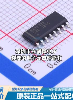 全新MAX232ECSE+T RS232芯片 收发器 120Kbps特价