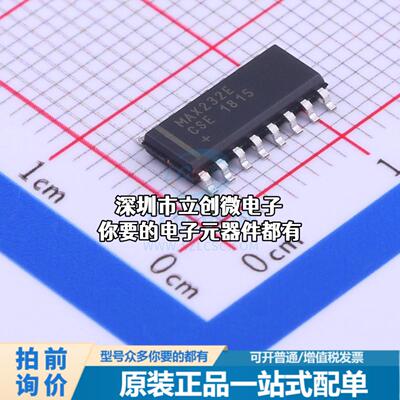 全新MAX232ECSE+T RS232芯片 收发器 120Kbps特价