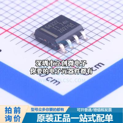 全新TPS54332DDAR DC-DC电源芯片 降压型 Vin=3.5V~28V Vout=800m