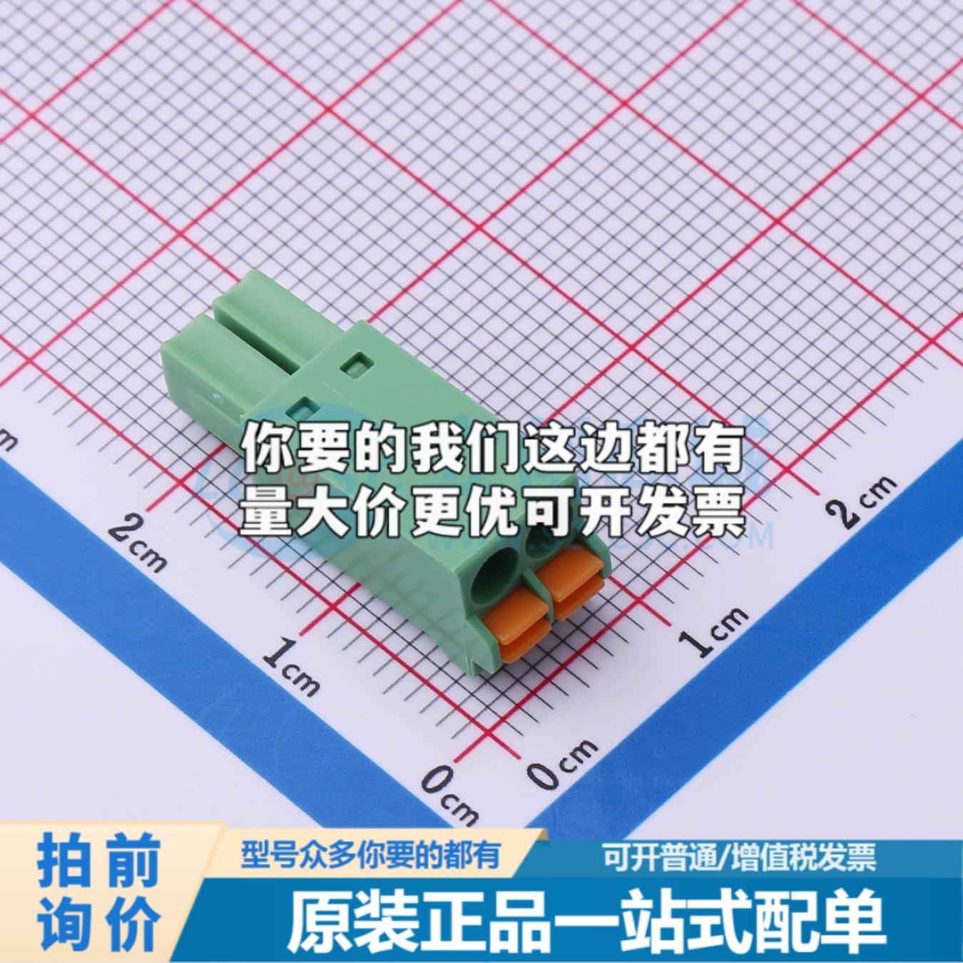 插拔式接线端子MX15EDGKN-3.5-02P-GN01-Cu-A P=3.5mm可开票