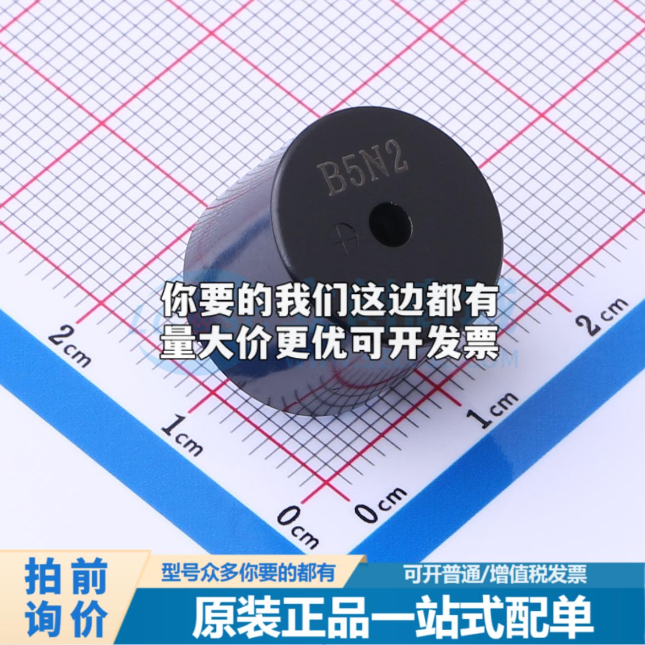 全新SD1614T5-B1 插件,D=16mm 蜂鸣器 可开票质量保证