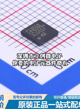 全新GD32F130G8U6TR 单片机(MCU/MPU/SOC) ARM Cortex-M3 72MHz