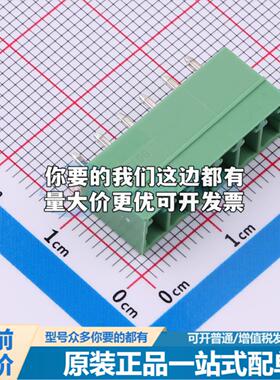 插拔式接线端子JCB350-ZOMC6P 插件,P=3.5mm可开票