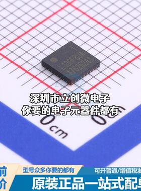 正品HC32L130F8UA-QFN32TR 单片机(MCU/MPU/SOC) ARM Cortex-M0 4