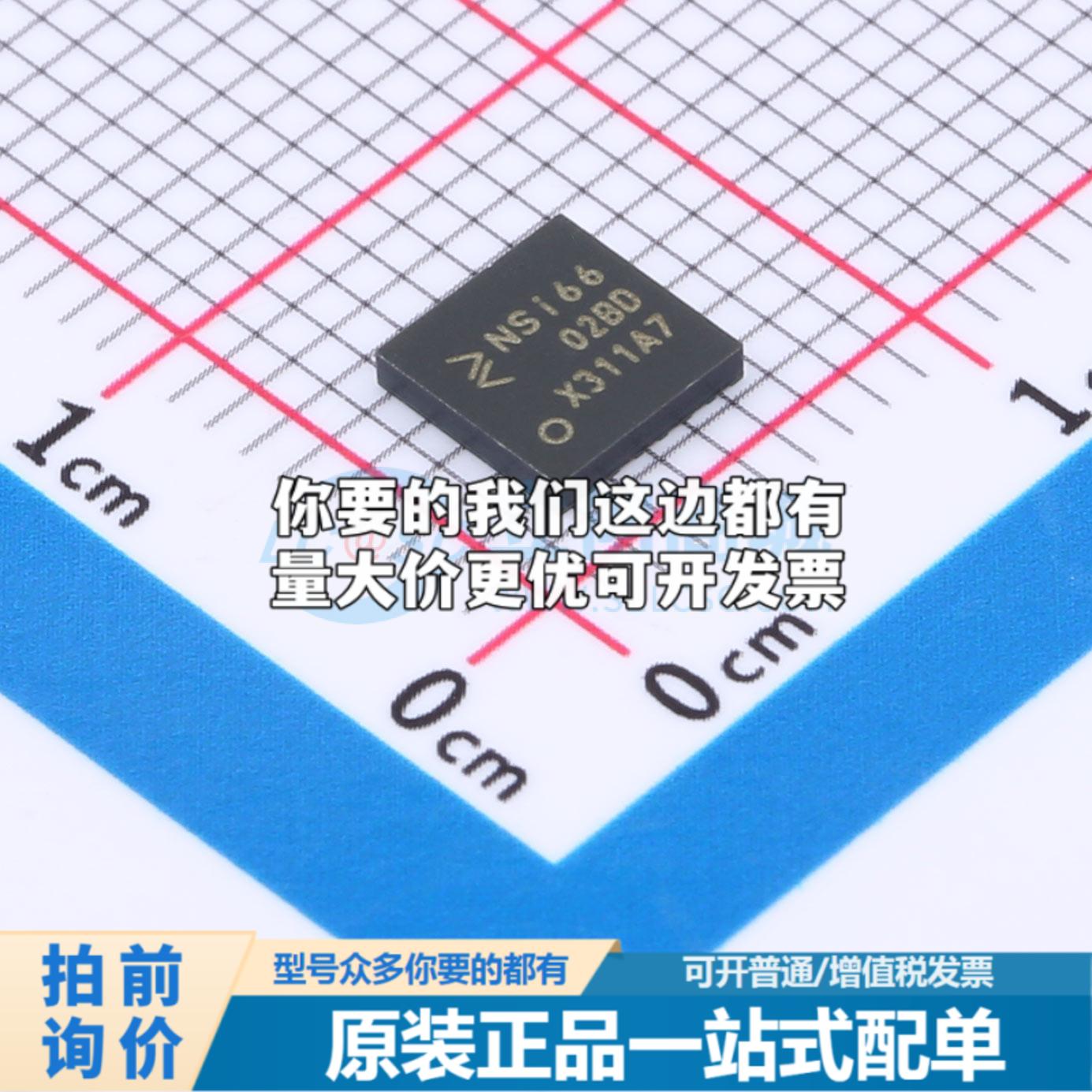 全新正品NSI6602B-DLAR LGA-13 栅极驱动IC 质量保证