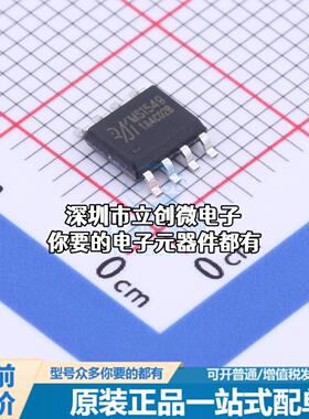 全新MS1549 模数转换芯片ADC MS1549特价