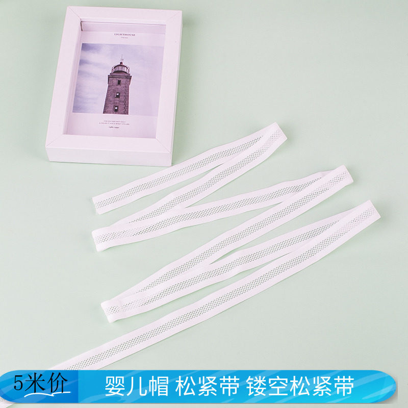 夏季超薄透气良好卤门帽松紧带