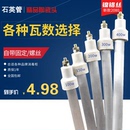通用康寶消毒柜燈管發(fā)熱管配件殺菌消毒管220v300w400w紅外石英管