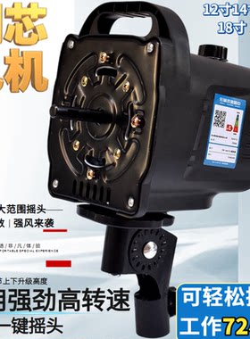 商务工业商用风扇电机160W大功率家用落地电风扇20寸铜线马达12轴
