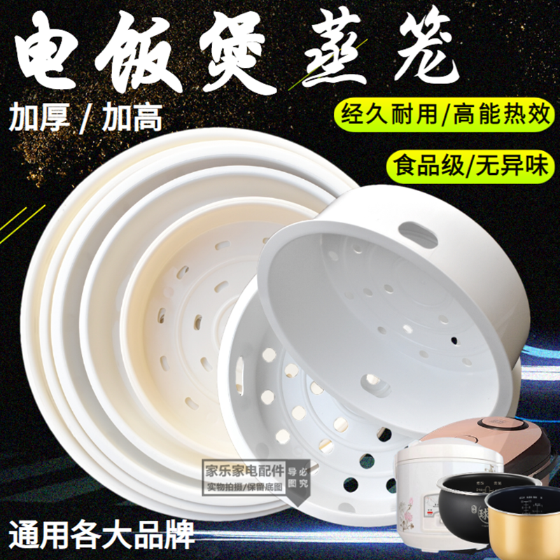 电陶炉加热盘配件3000W