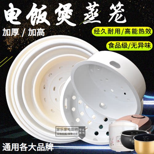 电陶炉加热盘配件3000W