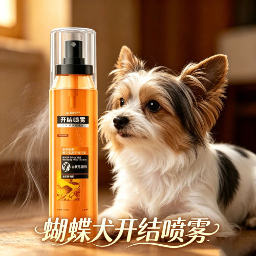 蝴蝶犬专用狗狗开结喷雾宠物小狗毛发打结顺毛剂护毛神器精油静电