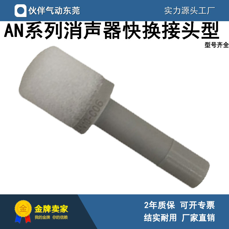 SMC型小型树脂消声器全新