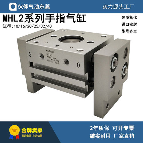 SMC型气动手指气缸全新
