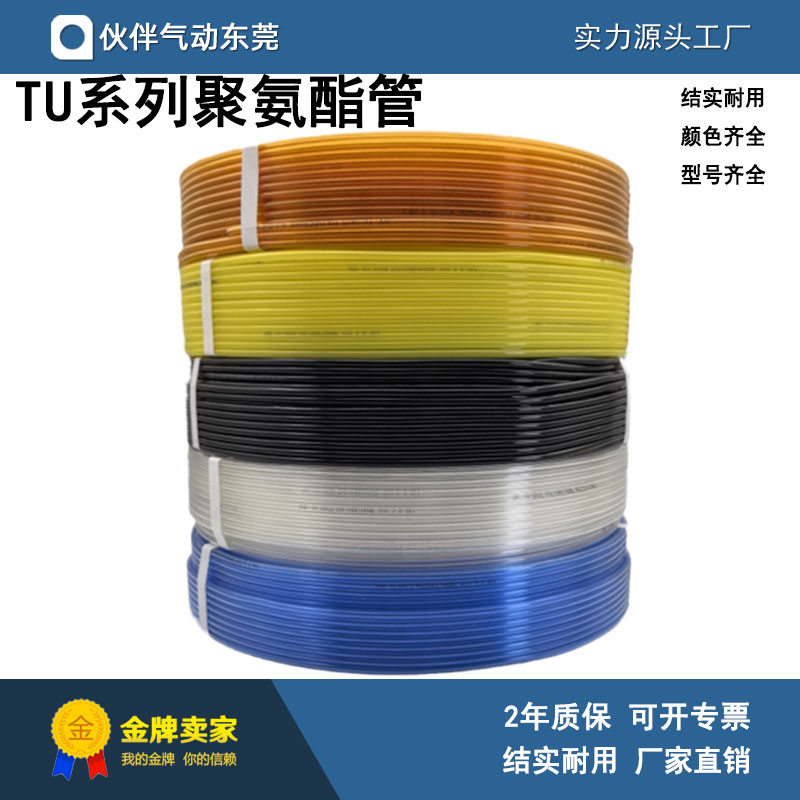 SMC型聚氨酯气管全新现货