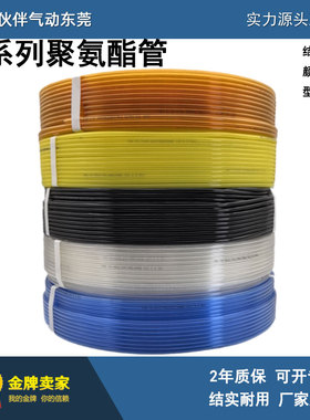 SMC型气管TU0425/0604/0805/1065/1208/1612/Y/B/G/R/BU/W/C全新