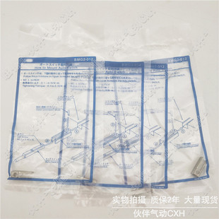 BMG2 012 安装 件迷你气缸CDJ2B BJ5 气动元 CDM2B系列专用全新 码