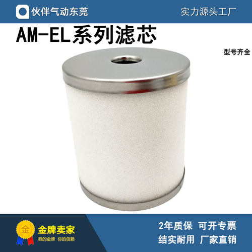 可换件滤芯组件全新特价