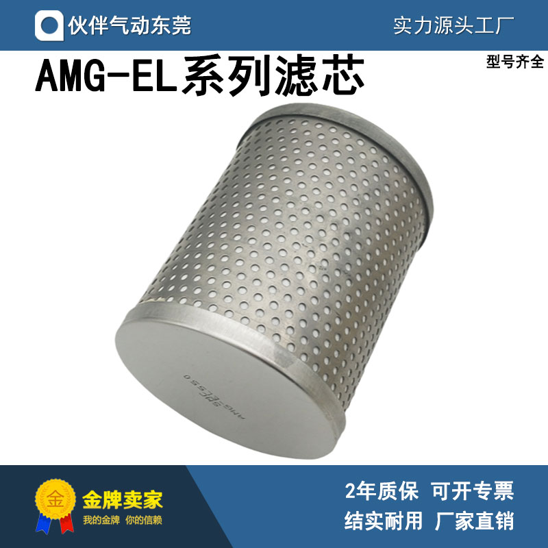 SMC型可换件滤芯组件全新