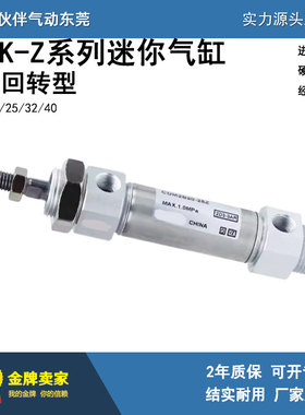 迷你气缸CDM2KB32-25Z/50Z/75Z/100Z/125Z150Z/AZ全新杆不旋转型