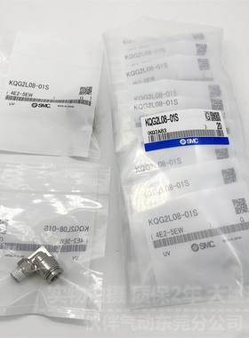 SMC型快换接头KQG2L04/06/08/10/12/16-M5/01S/02S/03S/04S不锈钢