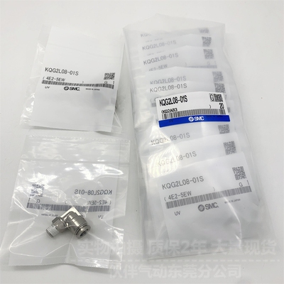 SMC型快换接头全新现货