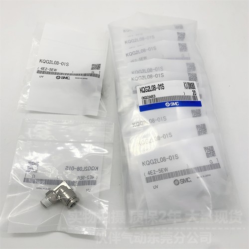 SMC型快换接头全新现货