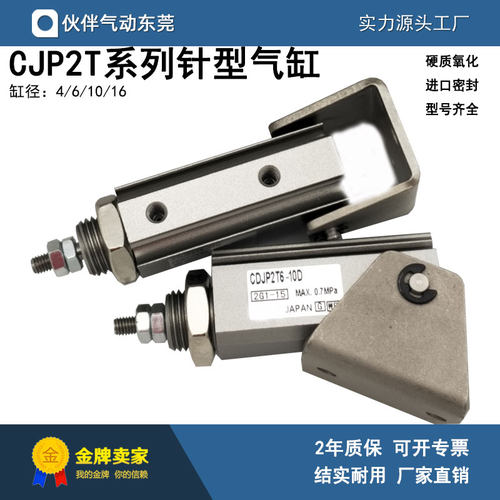 单杠双作用针型气缸全新
