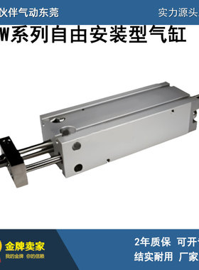 气动自由安装型气缸CDUKW10/CUKW10-5D/10D/15D/20D/25D/30D全新