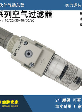 过滤减压阀AW30-N03/B/C/E/G/H/BC/BG/CH/CG/GH/CGH/BCG-2/-R/-B