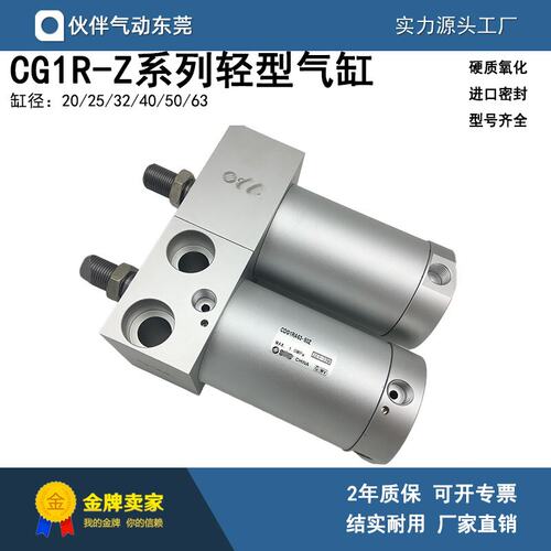 直接安装型气缸全新特价