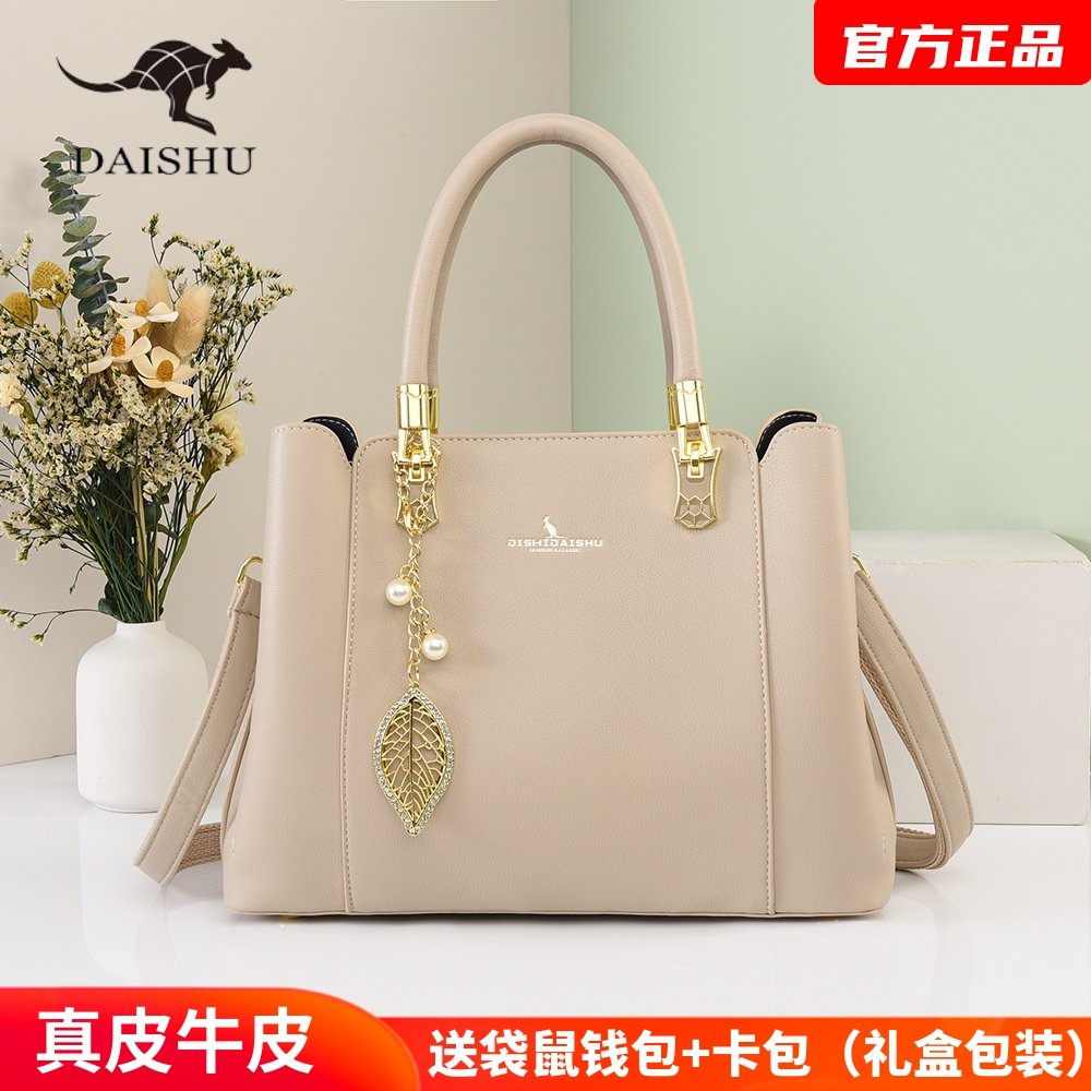 袋鼠新款真皮女包轻奢时尚手提包百搭爆款牛皮手拎包送老婆送女友