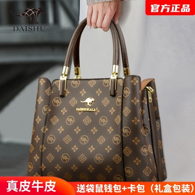袋鼠品牌真皮包包2025新款送妈妈大气手提包中年女士牛皮斜挎女包