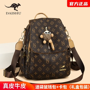 品牌袋鼠真皮双肩包女2025新款百搭时尚旅行背包大容量妈妈包软皮