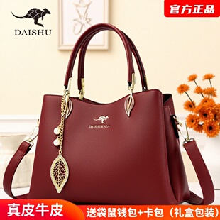 袋鼠红色包包2025新款大气结婚婚包礼物妈妈款喜婆婆真皮手提女包