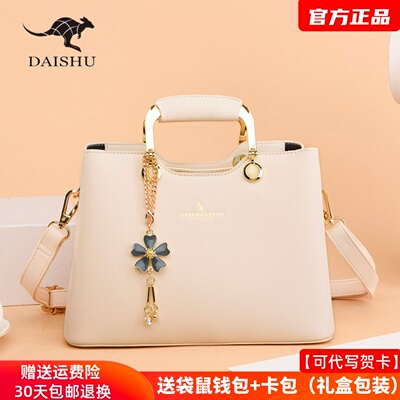 袋鼠轻奢女包2026新款气质真皮手提包女时尚斜挎包生日礼物送老婆