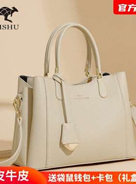 品牌袋鼠手提包女包包新款2025欧美时尚大气真皮斜挎包牛皮妈妈包